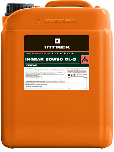 Масло трансмиссионное 80W90 GL-5 мин. INGEAR